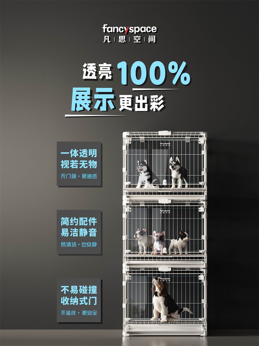 韶关狗笼